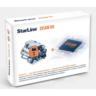 StarLine 2CAN 35 (1 модуль)